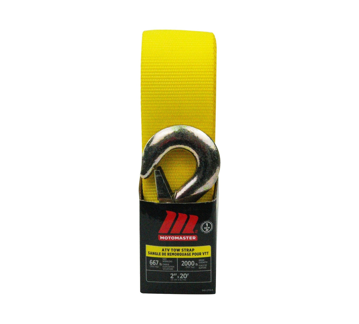 2,000-lb ATV Tow Strap with Hook, 2-in x 20-ft Z6N2 - product image 1